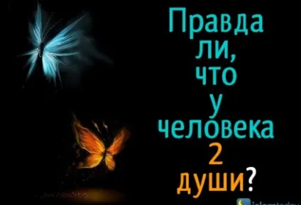 Два слова, які допоможуть стати на істинний шлях (встати) Два слова, які допоможуть стати на істинний шлях