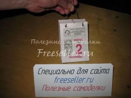 Доопрацювання настінного відривного календаря - домашній майстер - домашні саморобки (календар) Доопрацювання настінного відривного календаря - домашній майстер - домашні саморобки