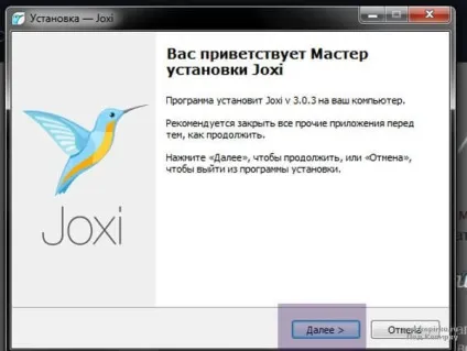 Джокс (joxi)