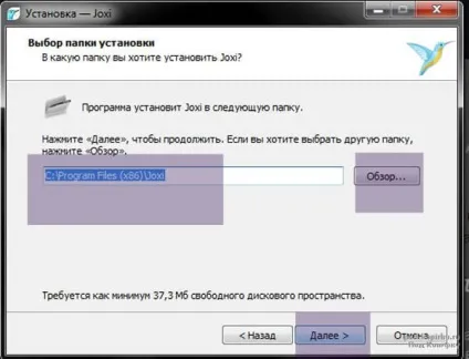 Джокс (joxi)