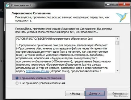 Джокс (joxi)