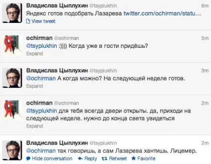 Дуров видалив всі пісні сергея лазарева з «вконтакте» (лазарева) Дуров видалив всі пісні сергея лазарева з «вконтакте»
