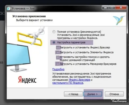 Джокс (joxi)