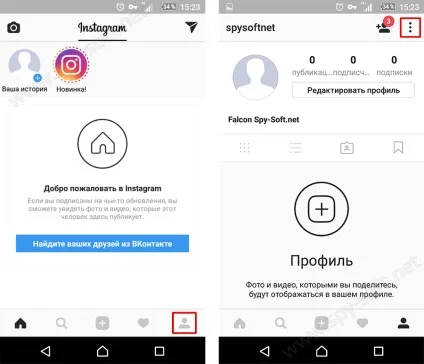 Двухфакторная аутентифікація інстаграм Як вмикати та вимикати (двухфакторную аутентифікацію Інстаграм) Двухфакторная аутентифікація інстаграм Як вмикати та вимикати