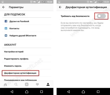 Двухфакторная аутентифікація інстаграм Як вмикати та вимикати (двухфакторная) Двухфакторная аутентифікація інстаграм Як вмикати та вимикати