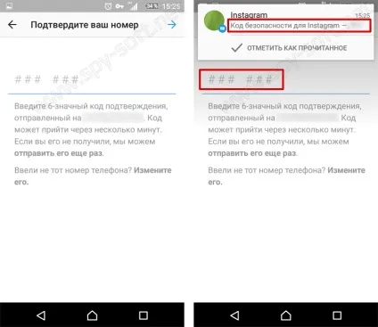Двухфакторная аутентифікація інстаграм Як вмикати та вимикати (аутентифікація) Двухфакторная аутентифікація інстаграм Як вмикати та вимикати