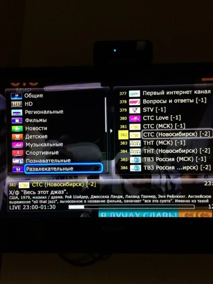 Dune hd tv-101w (wifi), замітки it інженера (цифрове) Dune hd tv-101w (wifi), замітки it інженера