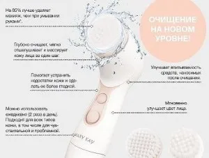 Електричні щітки для шкіри обличчя користь чи шкода, особливості очищення, вибір моделі (особи) Електричні щітки для шкіри обличчя користь чи шкода, особливості очищення, вибір моделі