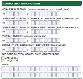 Електронний гаманець