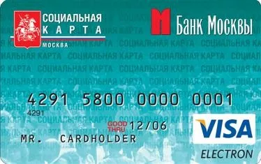 Електронний гаманець