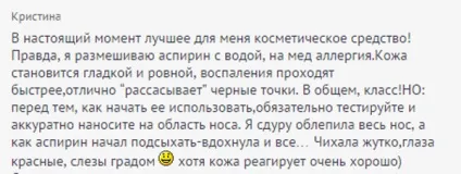 Ефективний засіб від прищів - яке саме, на обличчі, в аптеці, відгуки, від плям, у підлітків