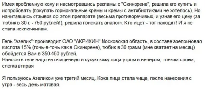 Ефективний засіб від прищів - яке саме, на обличчі, в аптеці, відгуки, від плям, у підлітків