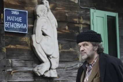 Емір кустурица «вовк не готовий бути собакою
