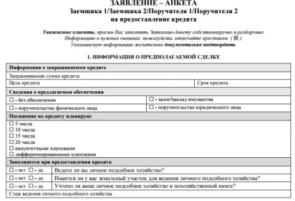 Електронний гаманець