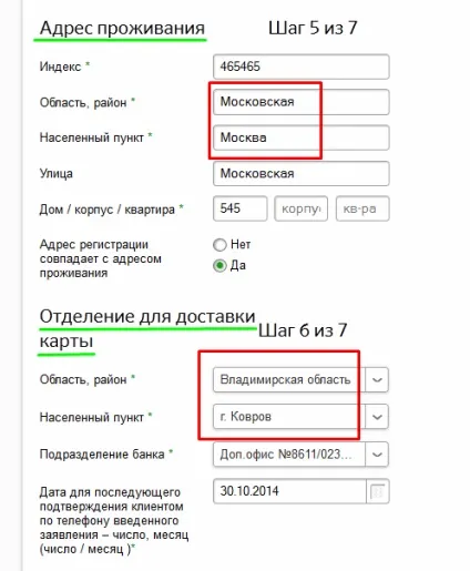 Електронний гаманець
