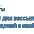 Рекрутинг в млм - дізнайтесь, як правильно запрошувати партнерів (будь-який проект інтернеті) Рекрутинг в млм - дізнайтесь, як правильно запрошувати партнерів