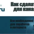 Рекрутинг в млм - дізнайтесь, як правильно запрошувати партнерів (абсолютно будь-який проект) Рекрутинг в млм - дізнайтесь, як правильно запрошувати партнерів