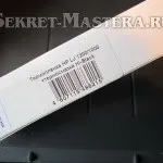 ремонт принтера