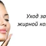 Рецепти міцелярної води