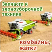 Ремонт і обслуговування зчеплення трактора ЮМЗ, запчастини (зчеплення) Ремонт і обслуговування зчеплення трактора ЮМЗ, запчастини