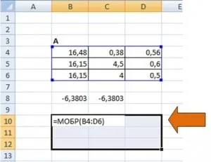 Рішення системи рівнянь в excel, металознавство (рівнянь) Рішення системи рівнянь в excel, металознавство