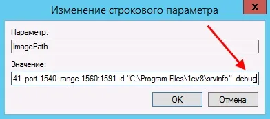 Редагування параметрів запуску служб в windows (запуску) Редагування параметрів запуску служб в windows
