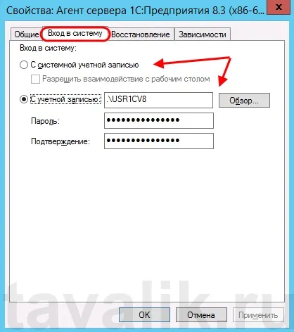 Редагування параметрів запуску служб в windows (запуску виконуваного файлу служби) Редагування параметрів запуску служб в windows