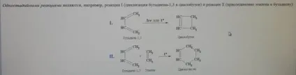 Реакції - студопедія (школопедія) Реакції - студопедія