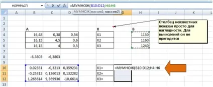 Рішення системи рівнянь в excel, металознавство (аналіз даних) Рішення системи рівнянь в excel, металознавство