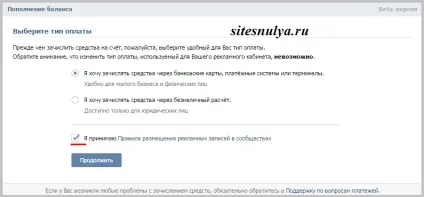Реклама в спільнотах вконтакте, сайт з нуля () Реклама в спільнотах вконтакте, сайт з нуля