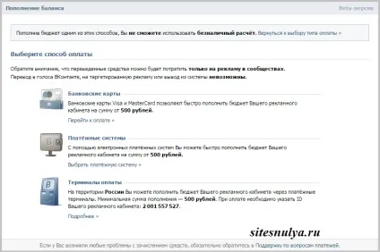 Реклама в спільнотах вконтакте, сайт з нуля () Реклама в спільнотах вконтакте, сайт з нуля
