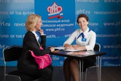 Реєстрація в пенсійному фондеУкаіни особистий кабінет для ип в якості роботодавця, без (реєстраційний номер ПФР) Реєстрація в пенсійному фондеУкаіни особистий кабінет для ип в якості роботодавця, без