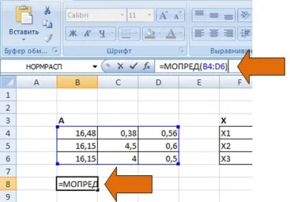 Рішення системи рівнянь в excel, металознавство (рішення системи рівнянь в excel) Рішення системи рівнянь в excel, металознавство