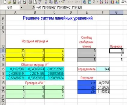 Рішення системи лінійних рівнянь в ms excel - студопедія (студопедія) Рішення системи лінійних рівнянь в ms excel - студопедія