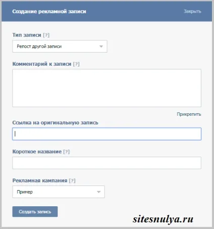 Реклама в спільнотах вконтакте, сайт з нуля () Реклама в спільнотах вконтакте, сайт з нуля