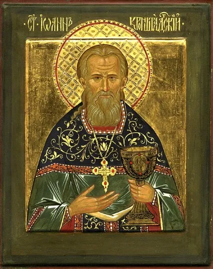 Рідкісні молитви - сторінка 3 - the prayer book (пости) Рідкісні молитви - сторінка 3 - the prayer book