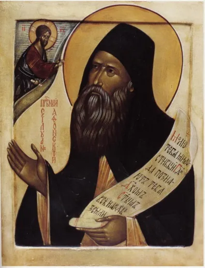 Рідкісні молитви - сторінка 3 - the prayer book (канон) Рідкісні молитви - сторінка 3 - the prayer book