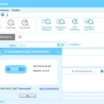 Etxt антиплагіат - перевірка унікальності тексту (унікальності) Etxt антиплагіат - перевірка унікальності тексту