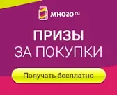 Чи є у вас карта - або - mnogocard - і користуєтеся ви нею (mnogocard) Чи є у вас карта - або - mnogocard - і користуєтеся ви нею