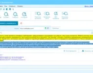 Etxt антиплагіат 2017 скачати безкоштовно - етхт (антиплагіат) Etxt антиплагіат 2017 скачати безкоштовно - етхт