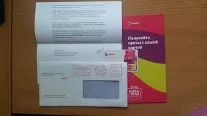 Чи є у вас карта - або - mnogocard - і користуєтеся ви нею (mnogocard) Чи є у вас карта - або - mnogocard - і користуєтеся ви нею