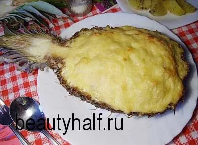 Фарширований ананас з куркою прекрасна половина (курка) Фарширований ананас з куркою прекрасна половина