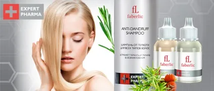 Faberlic expert pharma 1611 активна сироватка для стимуляції росту волосся - fl expert pharma - (активна) Faberlic expert pharma 1611 активна сироватка для стимуляції росту волосся - fl expert pharma -