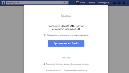 Facebook blueprint що це за додаток, як ним користуватися