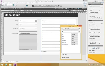 Filemaker pro 14