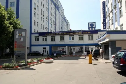 ФГБУ «лікувально-реабілітаційний центр» мінздраваУкаіни, інсульту ні! Проект сила надії (центр) ФГБУ «лікувально-реабілітаційний центр» мінздраваУкаіни, інсульту ні! Проект сила надії