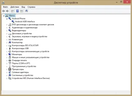 Faq по fastboot