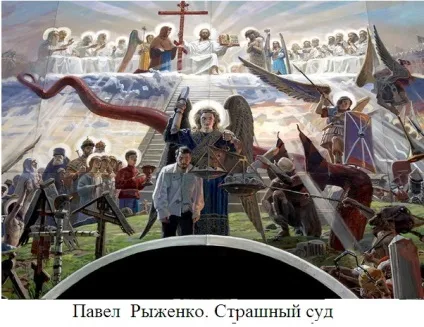 Ці слова викарбувані на стіні любекського собору, 12в (ольга Рябенко) (довірив знав великий) Ці слова викарбувані на стіні любекського собору, 12в (ольга Рябенко)