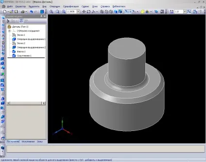 Фаска і скругление компас 3d