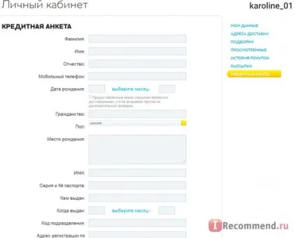 Евросеть - інтернет-магазин стільникових телефонів - «як інтернет-магазин евросеть не хотів втратити (евросеть) Евросеть - інтернет-магазин стільникових телефонів - «як інтернет-магазин евросеть не хотів втратити